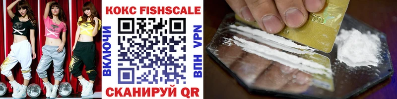 Купить Галлюциногенные грибы  СОЛЬ  Cocaine  Меф  МАРИХУАНА  ГАШ  Мариинск