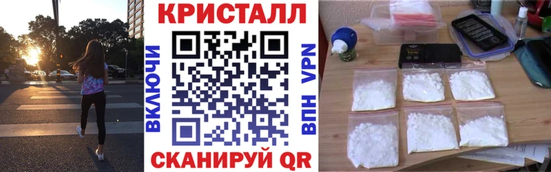 АМФ 97%  Купить  Мариинск 
