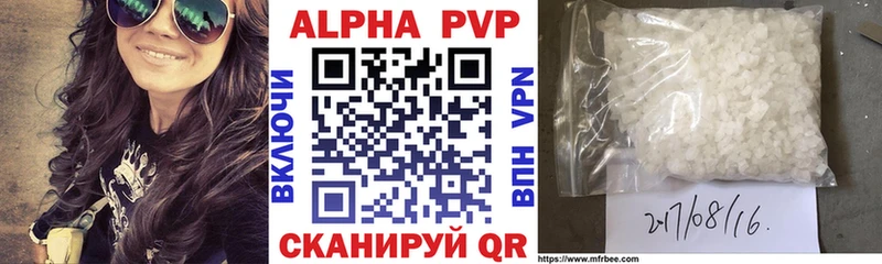 Купить закладки  Мариинск  Alfa_PVP СК КРИС 