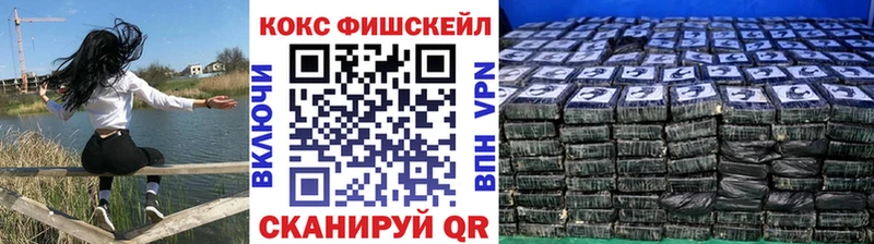 Купить закладки Мариинск Cocaine Колумбийский