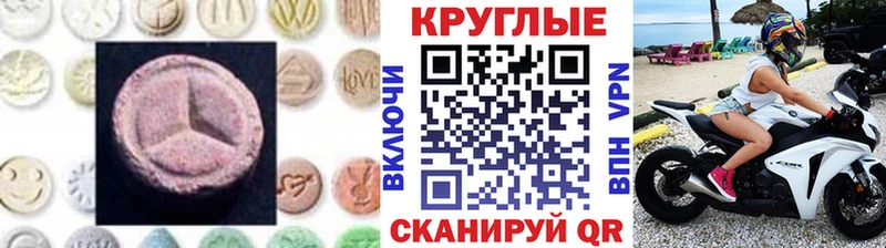 Экстази Дубай  Купить где  Мариинск 