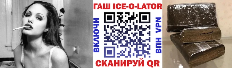Купить  Мариинск  ГАШ индика сатива 