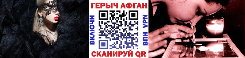 Героин гречка  Купить где  Мариинск 