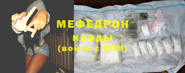 стафф Елабуга