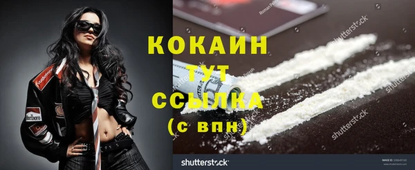 каннабис Дмитровск