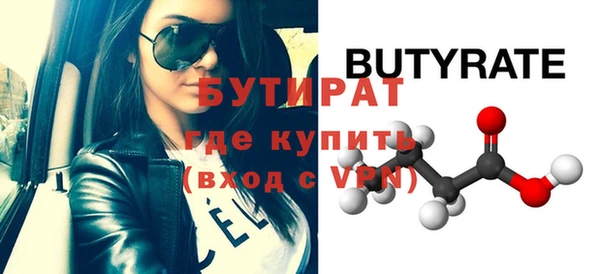 гидра Гусев
