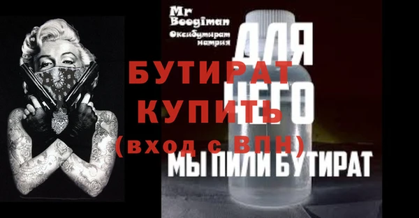 скорость mdpv Дмитриев