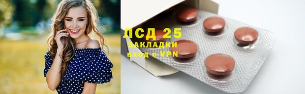 каннабис Дмитровск