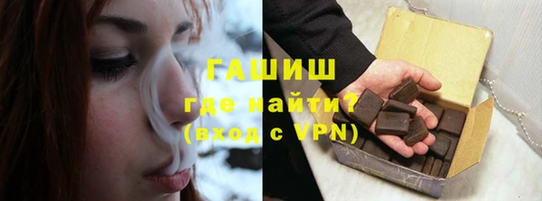 стафф Елабуга