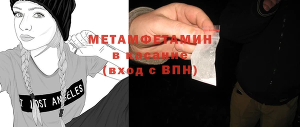 ПСИЛОЦИБИНОВЫЕ ГРИБЫ Гусиноозёрск
