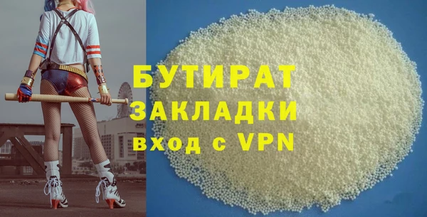 дурь Дмитров