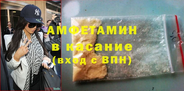 стафф Елабуга