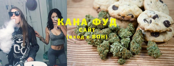 каннабис Дмитровск