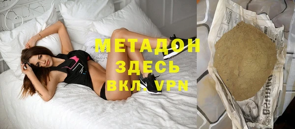 стафф Елабуга
