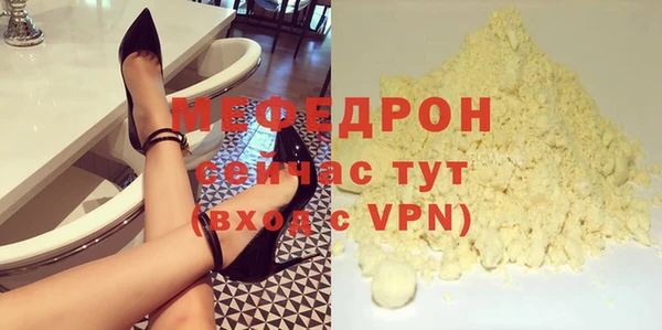 скорость mdpv Дмитриев