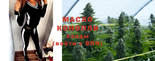 каннабис Дмитровск