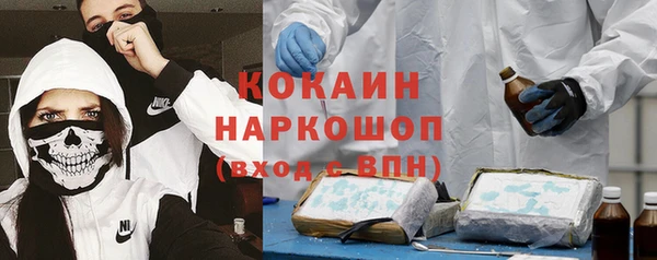 скорость mdpv Дмитриев