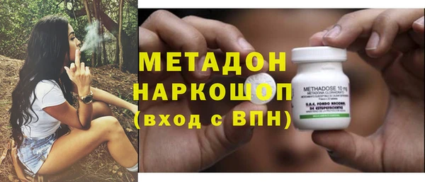 каннабис Дмитровск