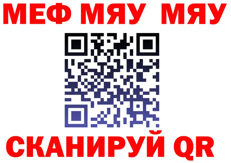 КЕТАМИН VHQ как зайти это МЕГА Мариинск