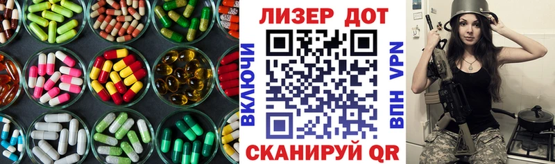 Купить  Мариинск  LSD-25 экстази ecstasy 