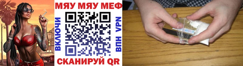 Купить закладки  Мариинск  Меф VHQ 