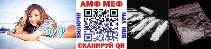 Метамфетамин мет  Купить  Мариинск 