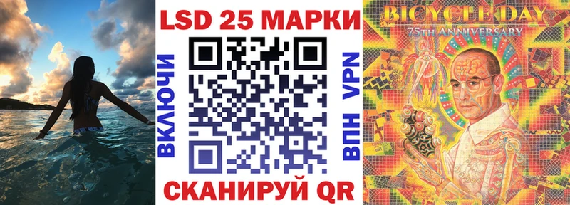 Купить где  Мариинск  Наркотические марки 1,5мг 